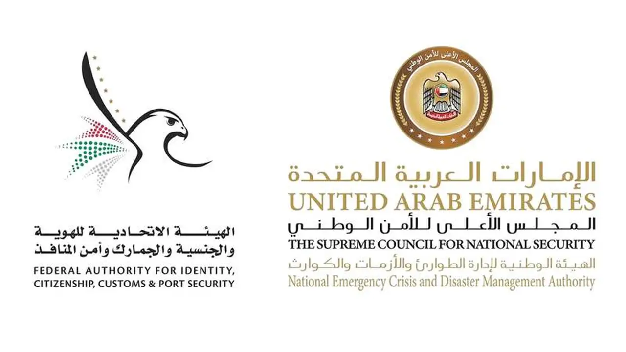 الإمارات تتوقف عن إصدار تأشيرات لمواطني الكونغو وأوغندا وجنوب السودان